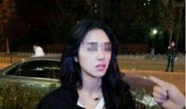 李艺真前男友爆料视频