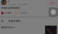 怎样爆料视频在头条里,如何轻松在今日头条上发布热门爆料视频
