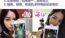 利哥爆料小白龙视频,小白龙视频背后的惊人真相