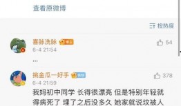 娱乐吃瓜酱的评论,娱乐圈幕后真相大曝光！