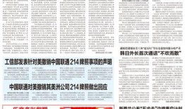 娱乐爆料日报怎么写文案,娱乐爆料日报独家揭秘！