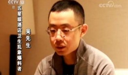 周先生爆料定西表哥视频,揭秘背后惊人真相