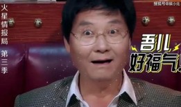 杨迪爆料同学的搞笑视频,笑料百出引网友热议