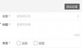 视频投稿爆料网站推荐,揭秘幕后真相与热门事件