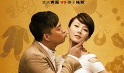 爆料小雅夫妇视频
