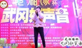 阿鸿最新爆料