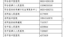 如何爆料给新闻机构投诉,如何有效投诉给新闻机构