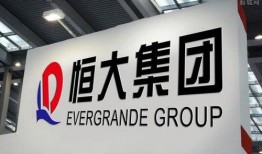 恒大爆料最新消息,最新消息揭示惊人内幕