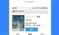 热点爆料长视频入口,长视频入口背后的秘密与趋势