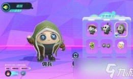 蛋仔派对联动皮肤最新爆料,神秘角色集结，炫酷造型引期待！