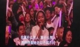 恋情爆料演唱会视频大全,精彩瞬间大盘点