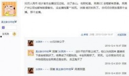 广州爆料主播是谁啊最新,是谁引发热议？