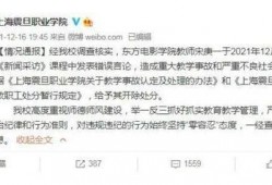饶平最新爆料新闻事件视频,事件视频揭露惊人真相