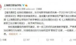 饶平最新爆料新闻事件视频,事件视频揭露惊人真相