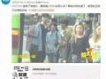 王正坤恋情爆料最新情况,神秘女友身份曝光，甜蜜细节引热议