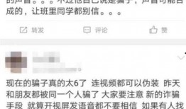 网友爆料探探骗局视频大全,网友爆料视频大全汇总