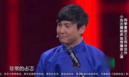 岳云鹏爆料沈腾碎嘴视频,笑料百出引网友热议