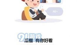 全网吃瓜免费下载,畅享娱乐盛宴