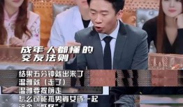 杨迪爆料同学的搞笑视频,笑料百出引网友热议