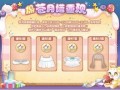 奥比岛服装爆料视频网页,抢先揭秘热门服饰款式与搭配技巧