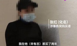 爆料辛巴的人叫啥呢视频