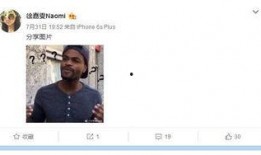 广州女博主爆料视频,揭秘背后惊人真相！