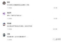 守候吃瓜知乎免费阅读全文,揭秘知乎热门话题背后的故事