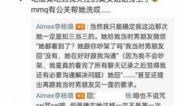 爆料济宁小三是谁啊最新消息,最新爆料追踪