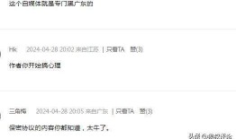 娱乐大爆料保密协议,揭秘保密协议背后的神秘世界