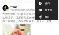 爆料新闻怎么赚钱,如何从热点事件中掘金