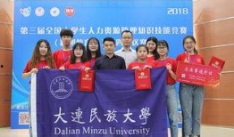 大连学校爆料新闻事件,惊曝校园内幕事件引发社会关注