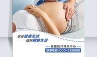 孕妇大爆料视频素材,孕妇真实爆料视频幕后故事