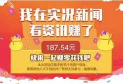 爆料新闻怎么赚钱,如何从热点事件中掘金