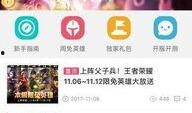 爆料王最近视频,热点事件背后的惊人真相