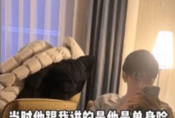 任豪是谁爆料的啊视频,是谁在背后爆料的“啊视频”