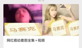 近日网红吃瓜事件视频曝光,视频曝光揭示惊人内幕