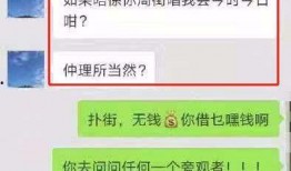 涡阳渣男爆料视频大全集,揭秘情感漩涡中的真实面目