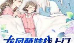 小说吃瓜闺蜜群免费阅读,揭秘娱乐圈背后的秘密