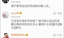 马龙被卓伟爆料视频在线观看,卓伟揭秘网络风波背后的真相