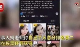 广州女博主爆料视频,揭秘背后惊人真相！