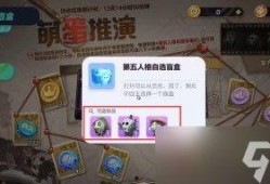 蛋仔派对联动皮肤最新爆料,神秘角色集结，炫酷造型引期待！