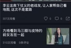 你过来啊吃瓜视频大全免费观看,免费观看“根据你过来啊吃瓜视频大全”