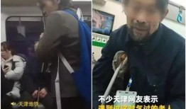 乞讨大爷爆料视频播放,揭秘社会底层生活真相
