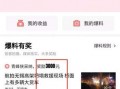 哪个网站看爆料视频,深度解析网络热点事件