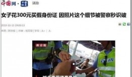 揭阳网红爆料事件真相视频,真相大白，还原事件始末