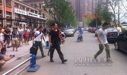 成都社会新闻爆料,警方全力追查！