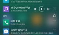 cool最新爆料,揭秘cool最新爆料背后的惊人真相！
