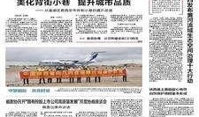 如何爆料给新闻机构投诉,如何有效投诉给新闻机构
