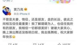 卓伟爆料周三见完整视频