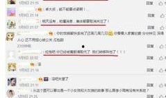 卓伟爆料周三见完整视频